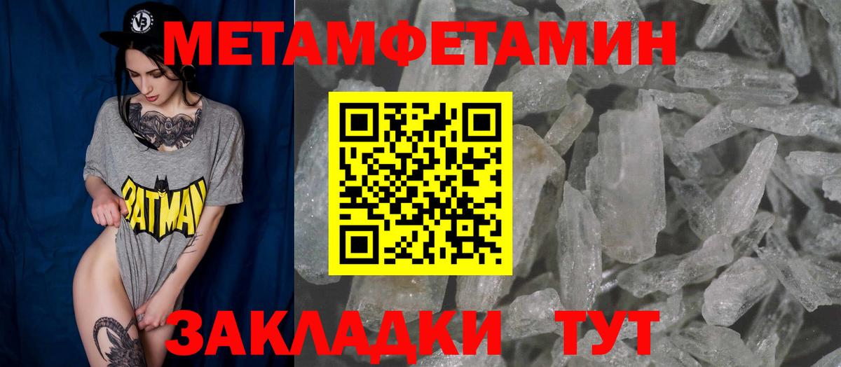 Amphetamine 98% Орехово-Зуево