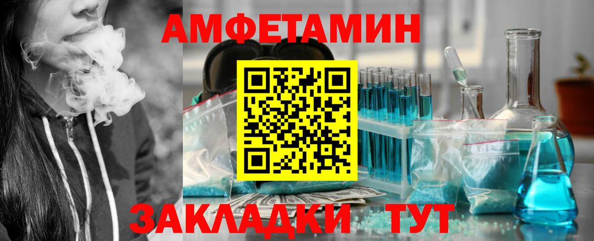 Конопля Орехово-Зуево