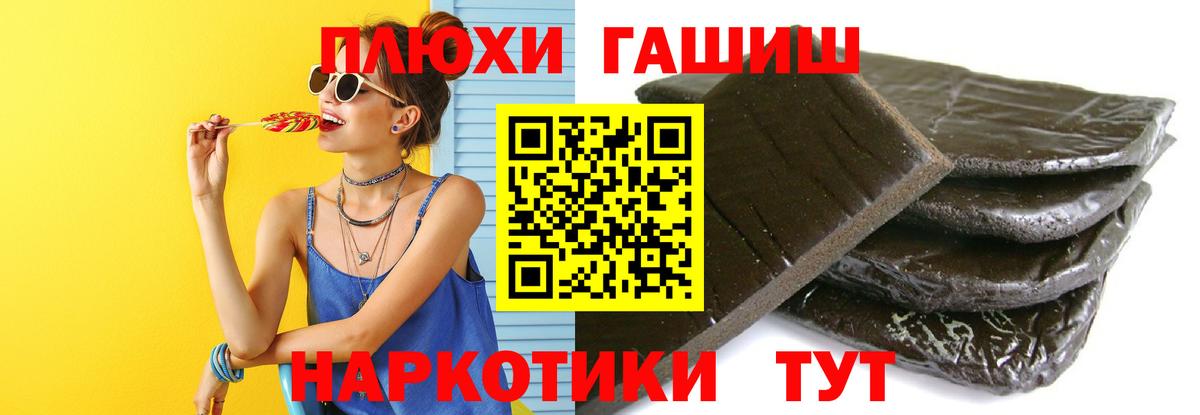 ГАШ 40% ТГК  ГАШ  Орехово-Зуево  Вход с VPN 