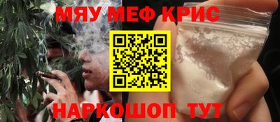 MESCALINE Донецк