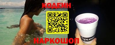 кокаин Донской