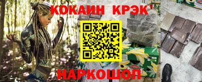 MESCALINE Донецк
