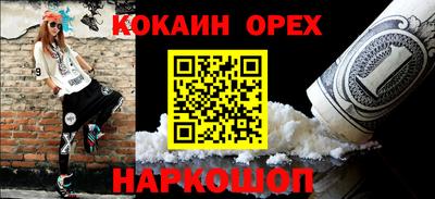 MESCALINE Донецк