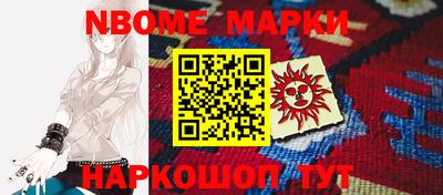 MESCALINE Донецк