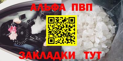 MESCALINE Донецк