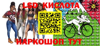 MESCALINE Донецк