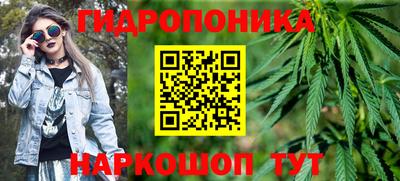 MESCALINE Донецк
