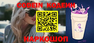 кокаин Донской