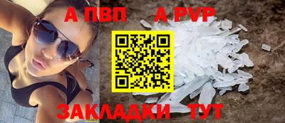 MESCALINE Донецк