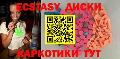 MESCALINE Донецк