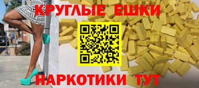MESCALINE Донецк
