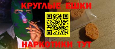 гашик Сланцы