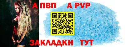 MESCALINE Донецк