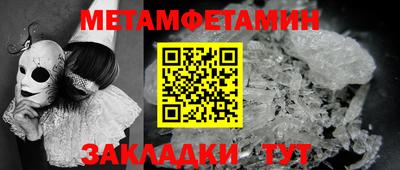 MESCALINE Донецк