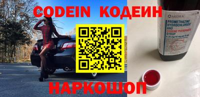 кокаин Донской