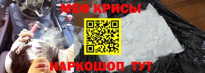 MESCALINE Донецк