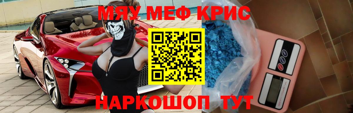 LSD-25  ГАШ  Вход с VPN  Орехово-Зуево  MDMA  Гашиш  Меф МЯУ МЯУ кристаллы  МАРИХУАНА 
