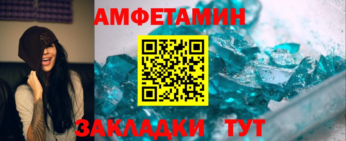 Орехово-Зуево  Первитин кристалл  Вход с VPN 