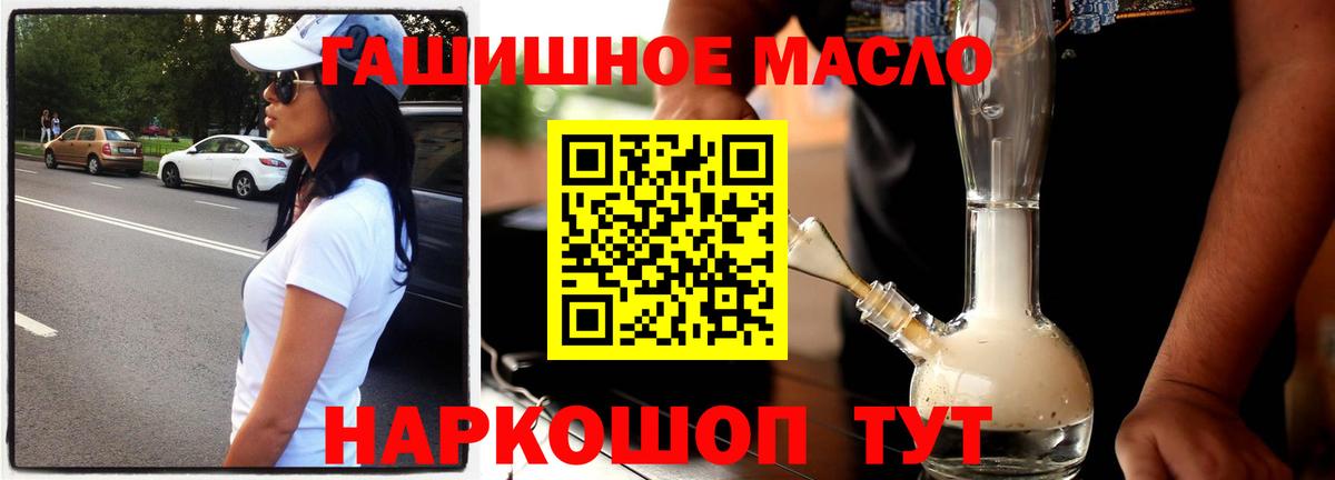 Дистиллят ТГК Wax Орехово-Зуево