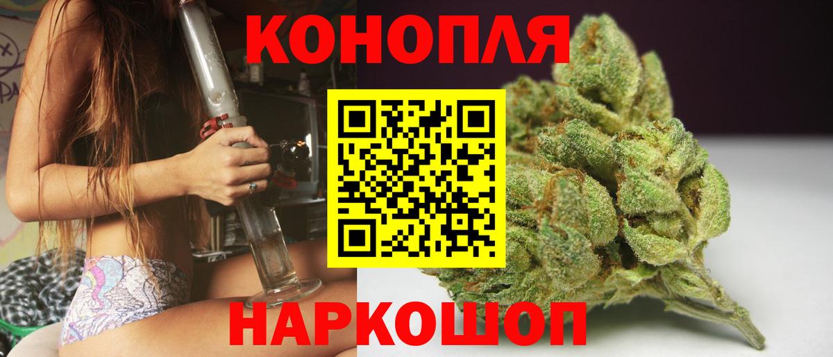 Шишки марихуана SATIVA & INDICA Орехово-Зуево