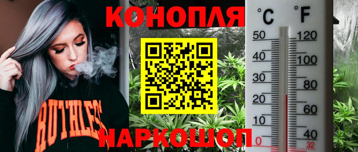 Конопля индика  Конопля Bruce Banner  Марихуана OG Kush  Вход с VPN  Орехово-Зуево 